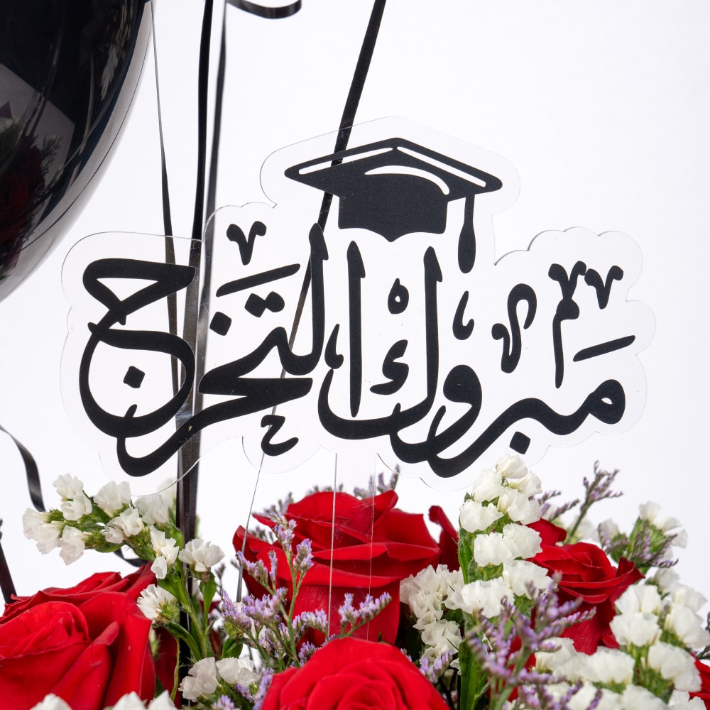 1.4 Luminous Red Rose Graduation Spectacle