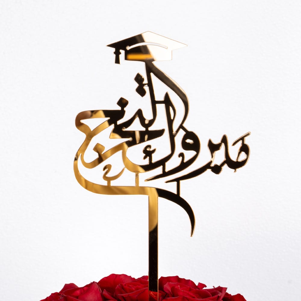 5.3 Red Rose Graduation Elegance