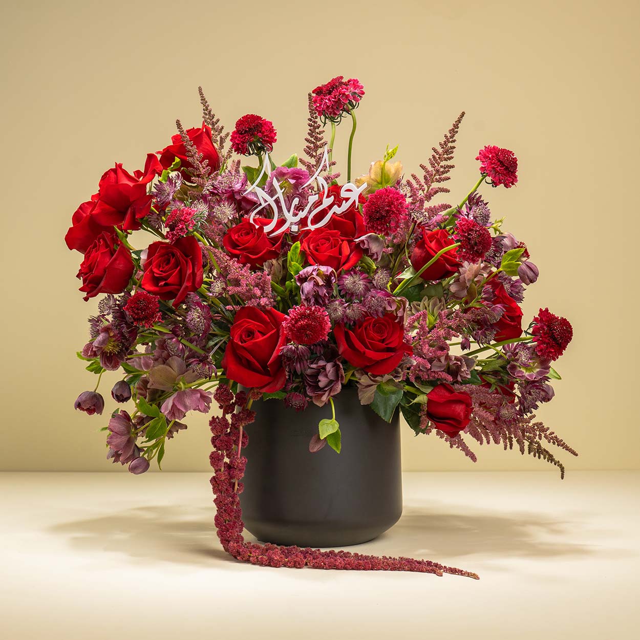 DSC06857 Red Baby Roses with Astilbe & Amaranthus – Eid Mubarak Edition