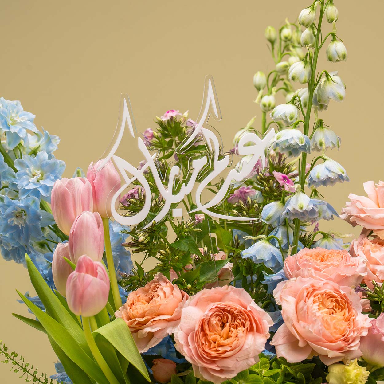 DSC06871 Eid Joy Bouquet of Pink and Blue Shades