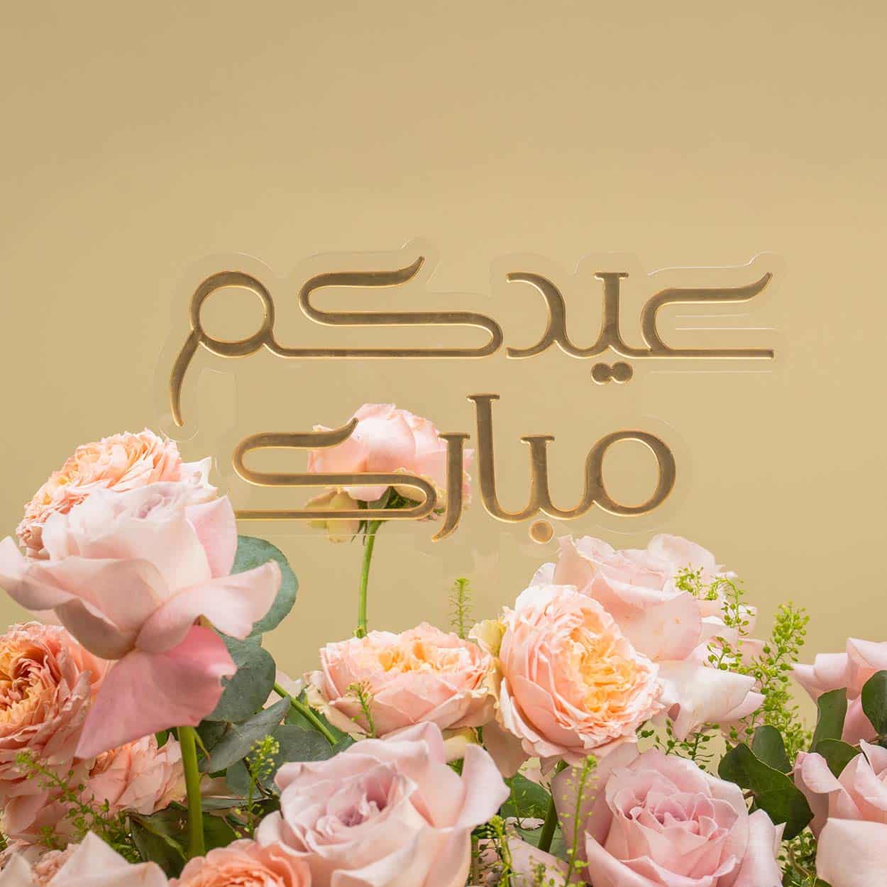 DSC06907 Lilac Eid Moonlight- Roses and Ruscus Leaves