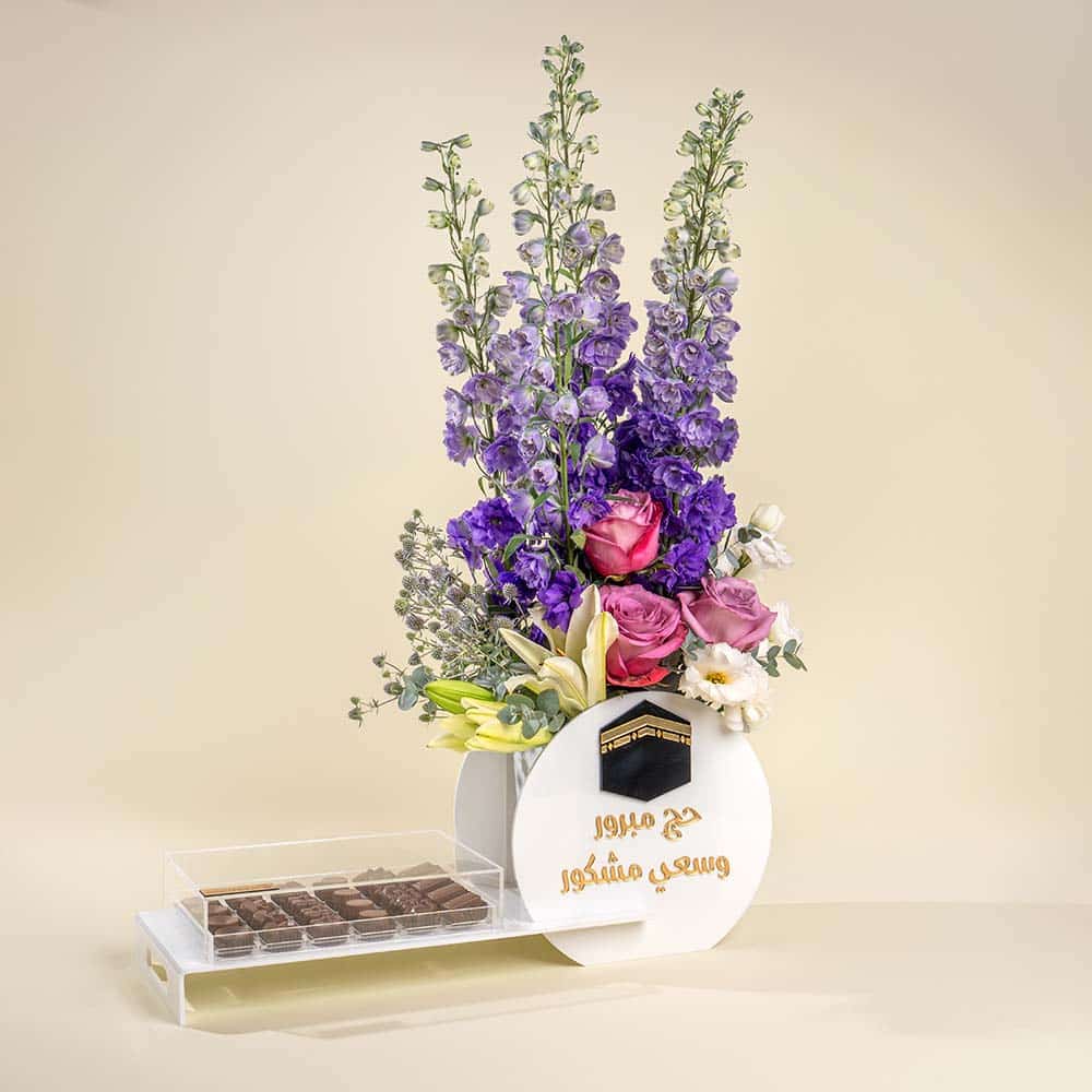 Vertical Hajj Blessings Floral & Chocolate Display Vertical Hajj Blessings Floral & Chocolate Display