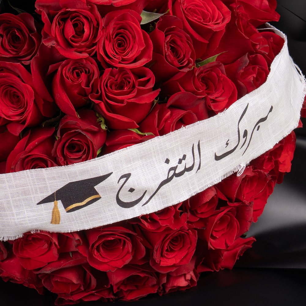 23.2 Red Rose Graduation Gift Set with Custom Tag Options