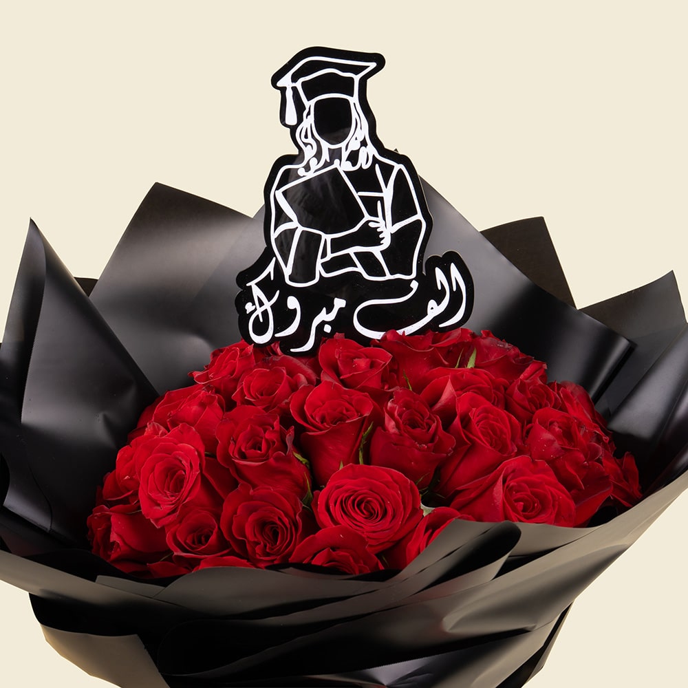 25.2 Red Rose Graduation Gift Set with Custom Tag Options